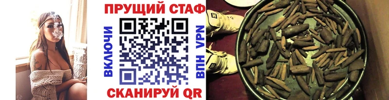 Купить наркотик Семёнов A PVP  COCAIN  Амфетамин  Конопля  ГАШИШ 