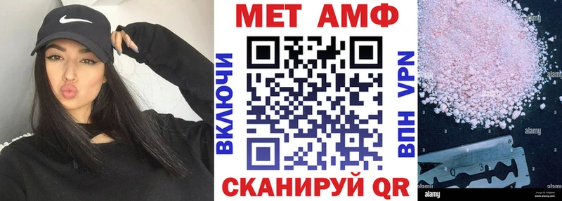 Amphetamine Розовый  Семёнов 