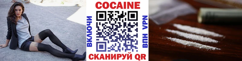 COCAIN Боливия  Семёнов 