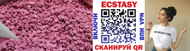 купить  цена  Семёнов  Ecstasy 99% 