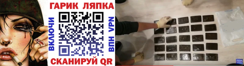 Гашиш убойный  hydra рабочий сайт  Семёнов 