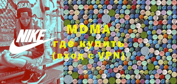 ECSTASY Слюдянка