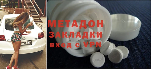 эйфоретик Бородино