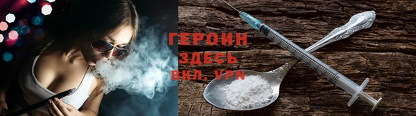 эйфоретик Бородино