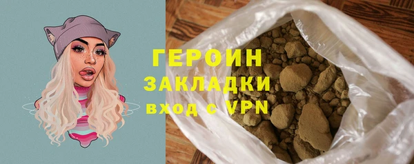 COCAINE Бугульма