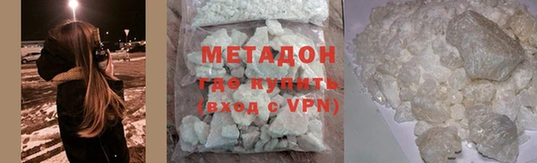 марки nbome Снежинск