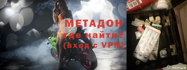 COCAINE Бугульма