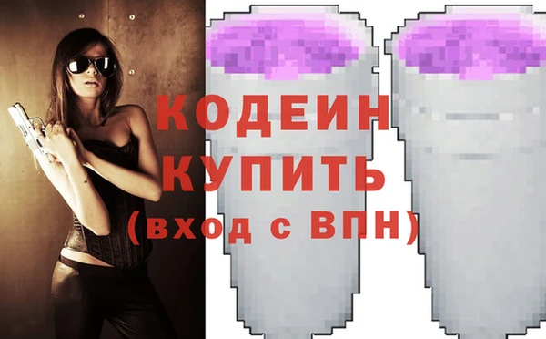 COCAINE Бугульма