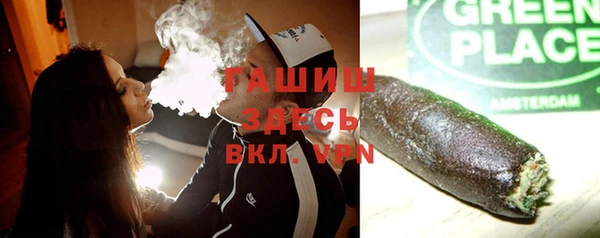 твердый Бронницы