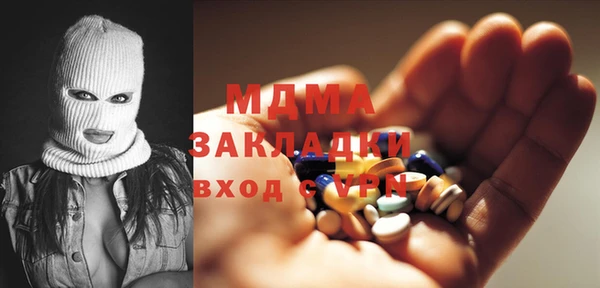 твердый Бронницы
