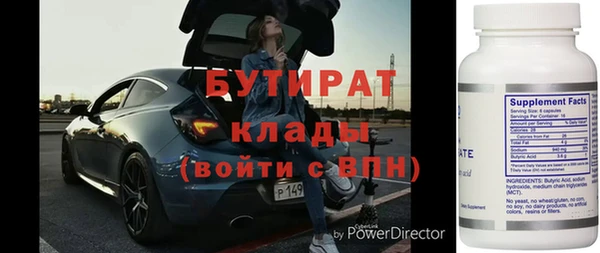COCAINE Бугульма