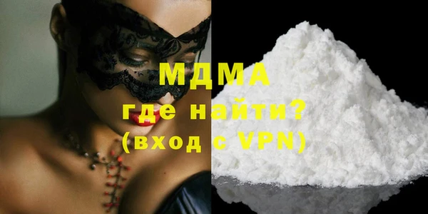 COCAINE Бугульма