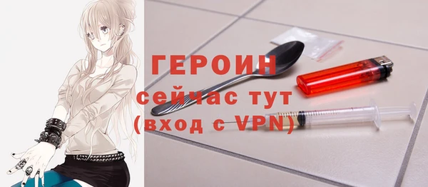 эйфоретик Бородино