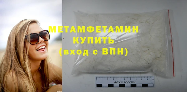 твердый Бронницы