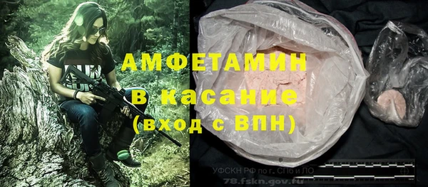 COCAINE Бугульма