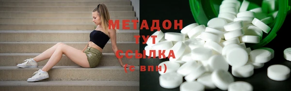эйфоретик Бородино