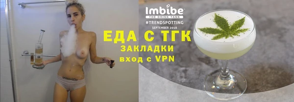 COCAINE Бугульма