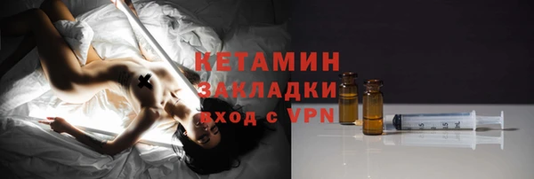 эйфоретик Бородино
