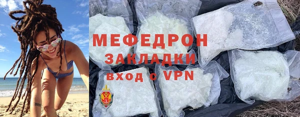 эйфоретик Бородино