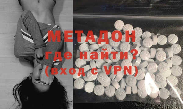 ECSTASY Слюдянка