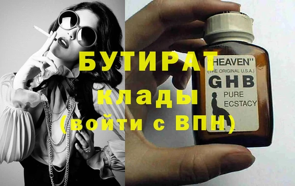твердый Бронницы