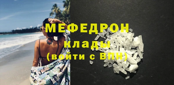 твердый Бронницы