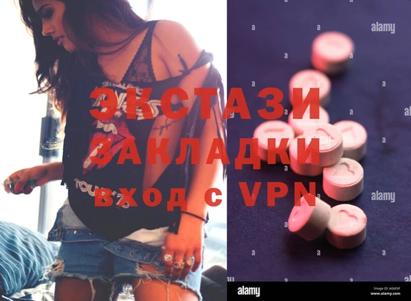марки nbome Снежинск