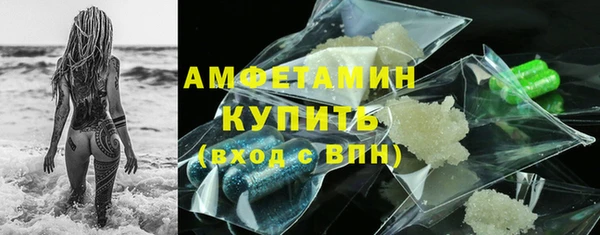 эйфоретик Бородино