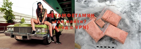 COCAINE Бугульма