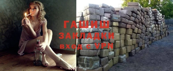 эйфоретик Бородино