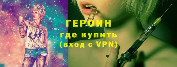 твердый Бронницы