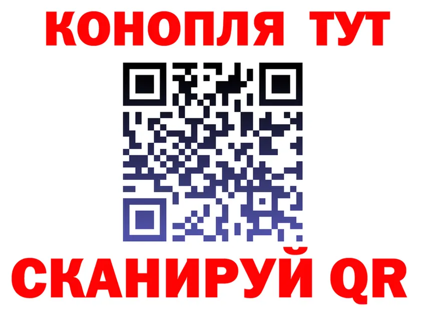 ТГК концентрат вход площадка блэк спрут Семёнов