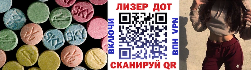 ЛСД экстази кислота  как найти закладки  Семёнов 