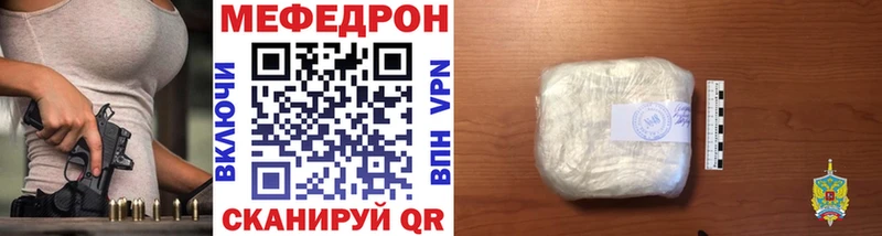 МЕФ VHQ закладки Семёнов