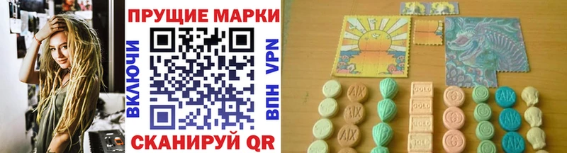 Наркотические марки 1,8мг  Семёнов 