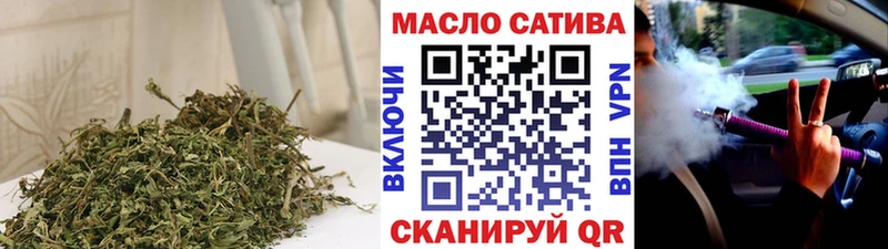 Дистиллят ТГК гашишное масло MEGA ССЫЛКА Семёнов